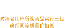 焦作市四合電氣有限公司